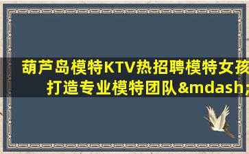 聊城酒吧招聘
